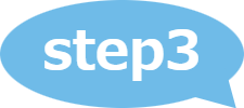 step3_image